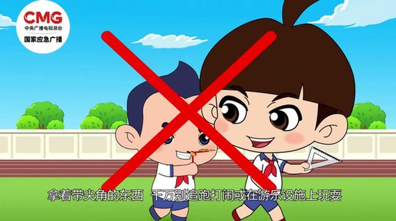 新学期来啦！再忙也要教会孩子这些