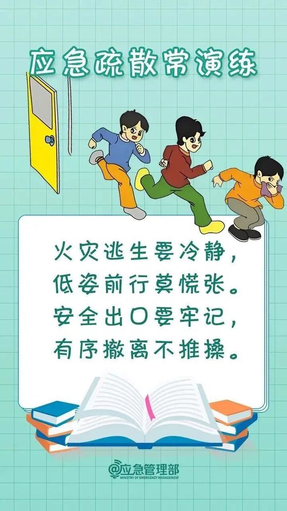 新学期来啦！再忙也要教会孩子这些