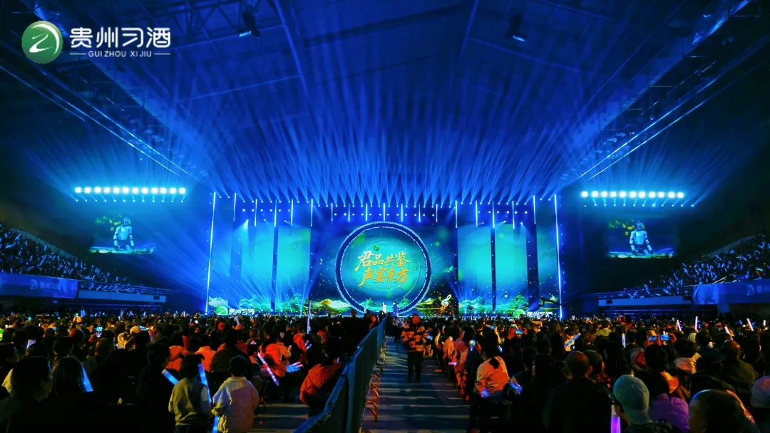 “君品共鉴·声宴东方”音乐盛典:一场文化与生活的交响