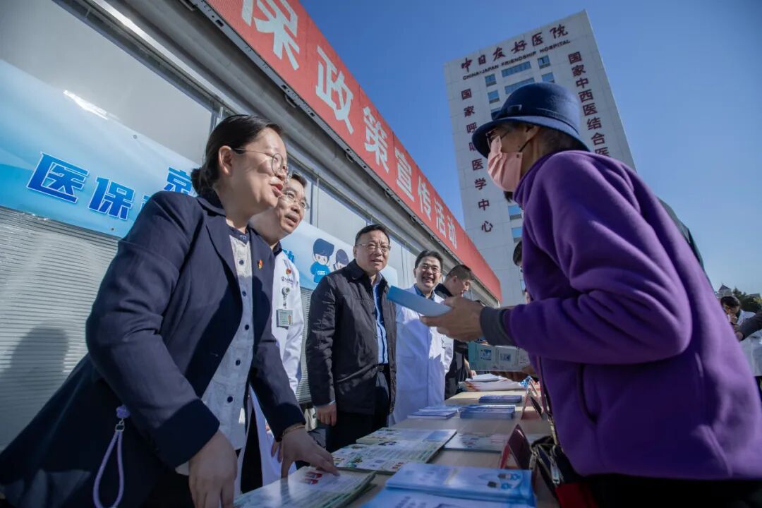 三地六方同台“竞” 医保政策入人“心”——京津冀医保政策宣传技能大比拼决赛在京圆满落幕