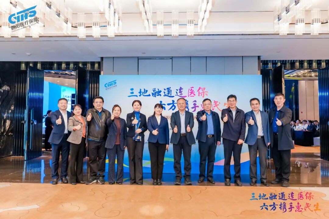 三地六方同台“竞” 医保政策入人“心”——京津冀医保政策宣传技能大比拼决赛在京圆满落幕