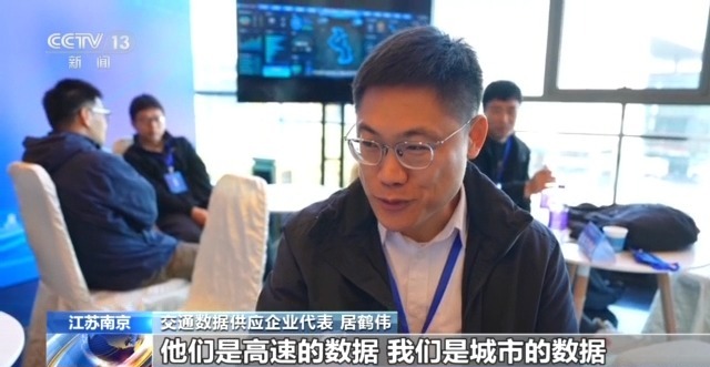 年度最大“数据集市”热闹开集 多行业供需旺 新职业顺势崛起