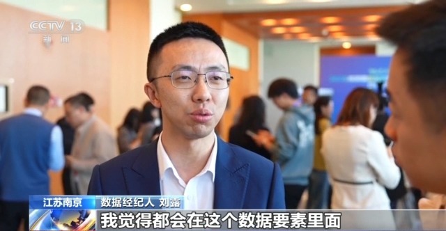 年度最大“数据集市”热闹开集 多行业供需旺 新职业顺势崛起