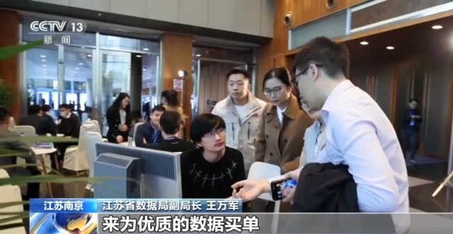 年度最大“数据集市”热闹开集 多行业供需旺 新职业顺势崛起