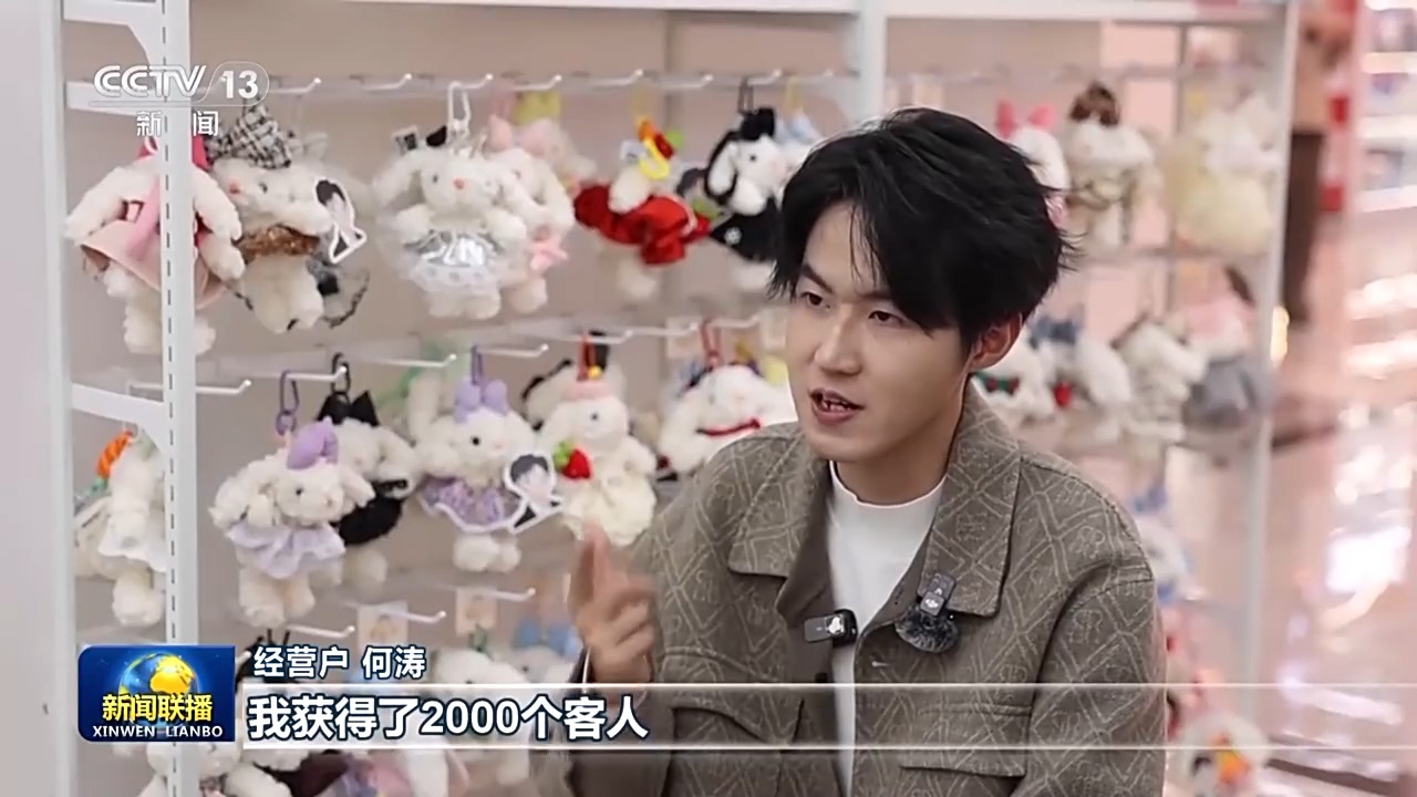 一线见闻丨从“坐等客来”到“数闯世界” 义乌重构贸易新方式