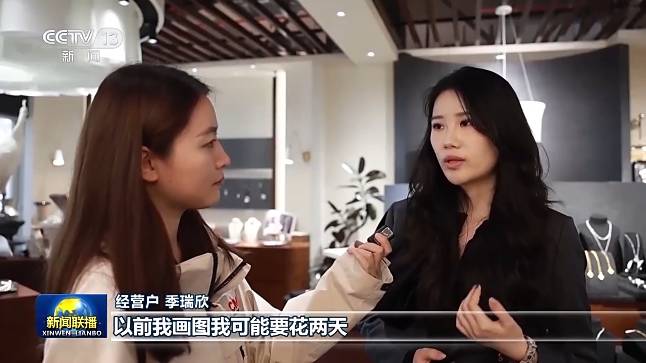 一线见闻丨从“坐等客来”到“数闯世界” 义乌重构贸易新方式