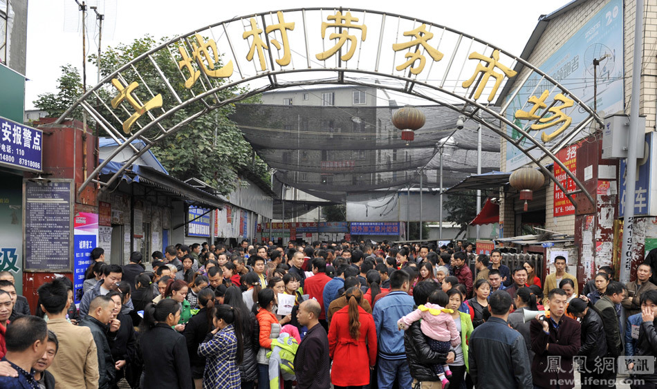 灵活工作,日结兼职市场前景如何?