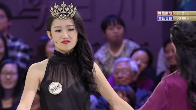 "成语女神"白话灵犀组合生活照曝光