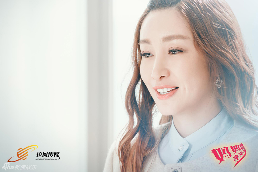 组图:《妈妈向前冲2》曝剧照 秦海璐郭晓东默契