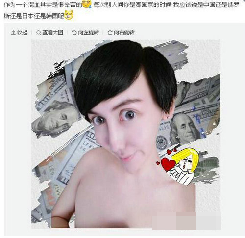 蛇精男自称日俄混血 赞自己是真人版芭比娃娃