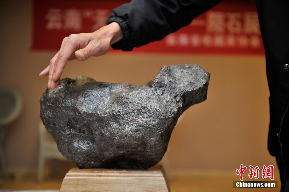昆明举办陨石展 形似中国地图陨石引关注