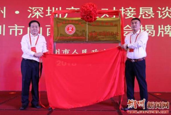 2018朔州经济总量_朔州地图