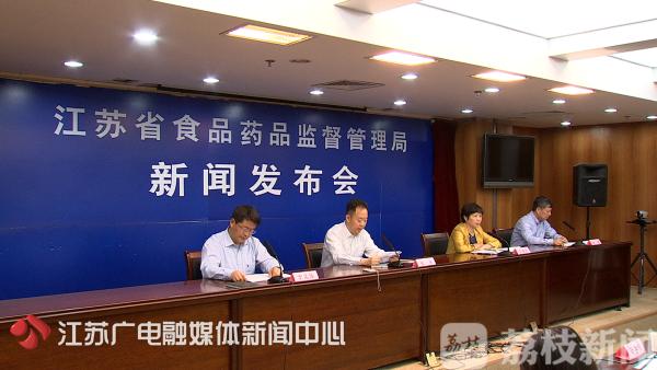 6月起江苏网络食品交易主体备案管理办法正式上线