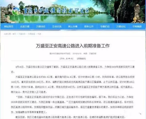 梅河招聘信息_龙雨种业招聘业务员 梅河口生活网 梅河口信息网(2)