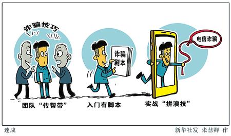 保险诈骗罪和故意杀人罪 保险诈骗罪标准