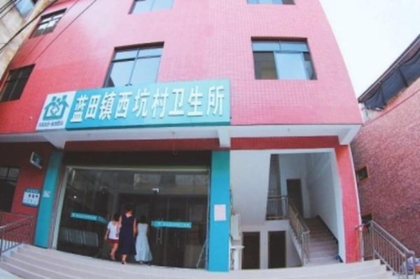 7月27日,记者走进刚刚投入使用的漳州市龙文区西坑村卫生所,只见