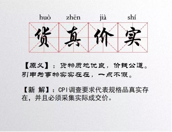 什么查什么调成语_成语故事手抄报(2)