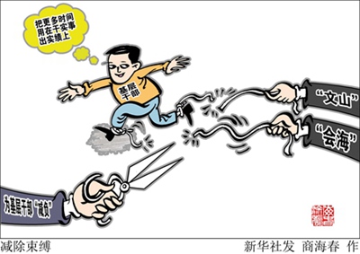 追梦人、斗争精神……2019年习近平带火了这些热词