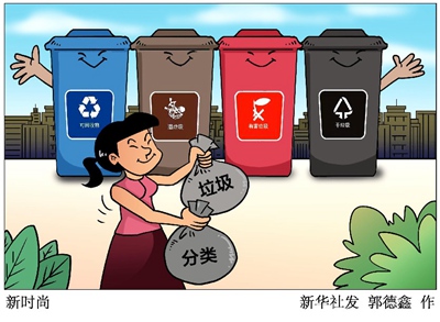 追梦人、斗争精神……2019年习近平带火了这些热词