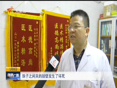 3岁男童体内惊现“珍珠手链” X光片结果让人大吃一惊