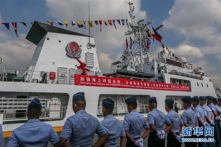 中国海警舰艇首次访问菲律宾