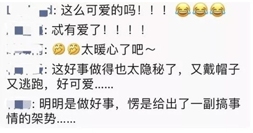 她们放下20瓶消毒水转身就跑......