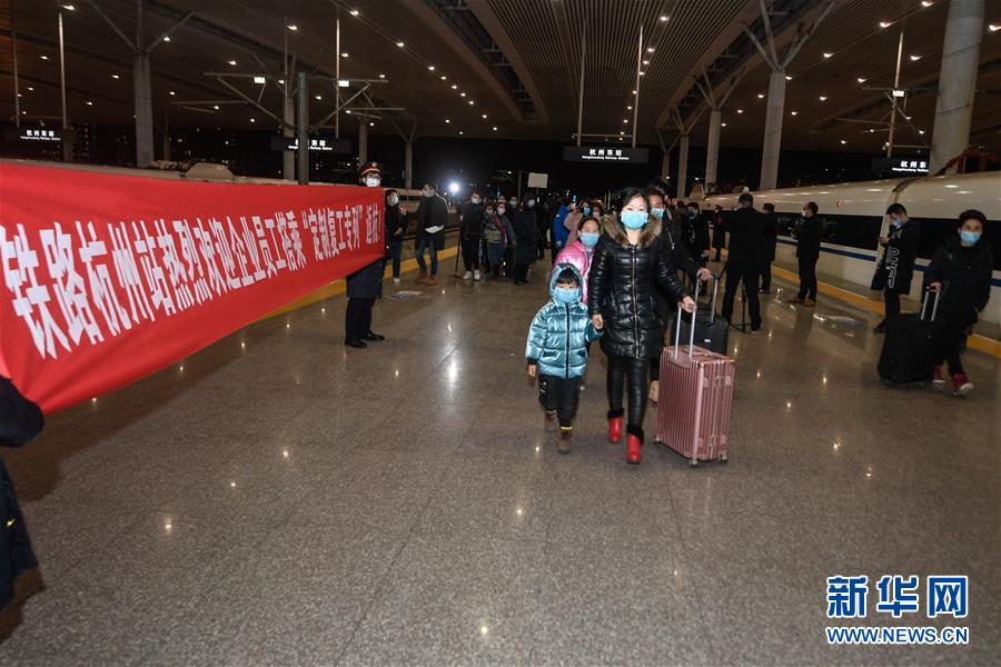 全国铁路首趟定制务工人员返程专列抵达杭州