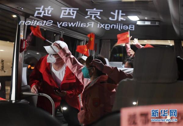 首批返京的援鄂国家医疗队队员抵京
