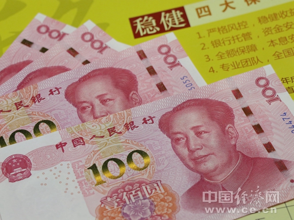 畅通经济循环 助力中小企业渡难关