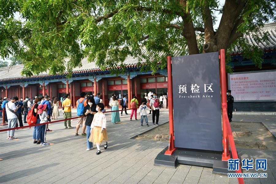 （社会）（4）故宫博物院有序开放
