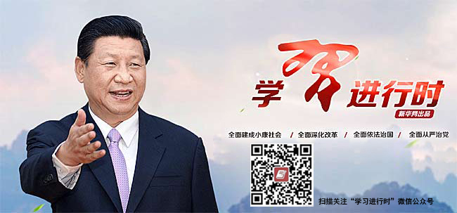 要幸福就要奋斗！习近平这些话催人奋进