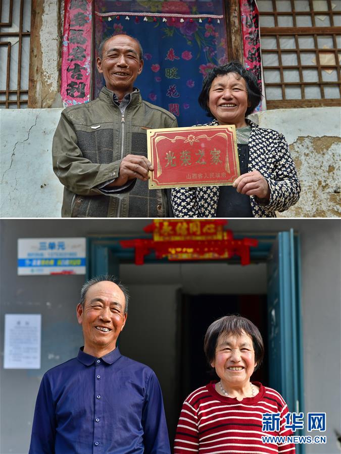 （社会）（1）再见，赵家洼