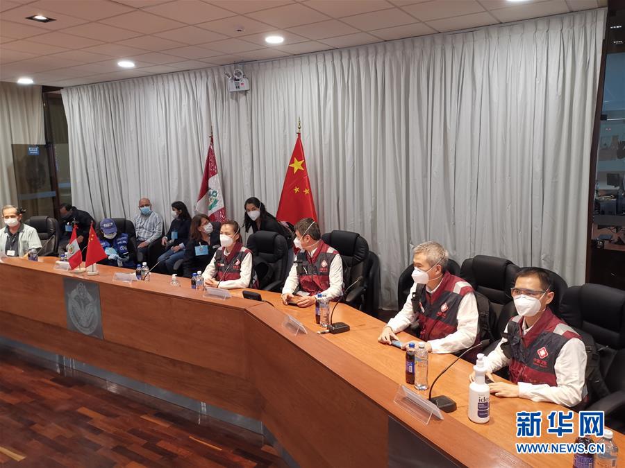 中国医疗专家组与秘鲁抗新冠行动小组举行工作会议