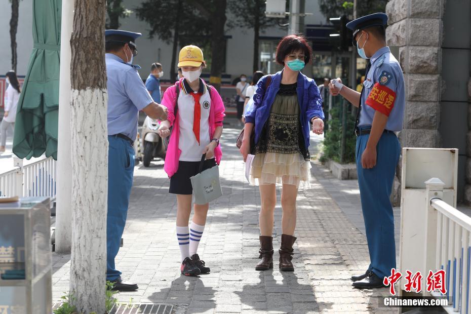 北京40余万中小学生六一返校复课