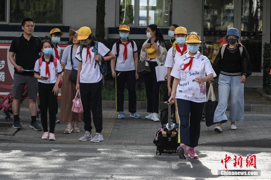 北京40余万中小学生六一返校复课