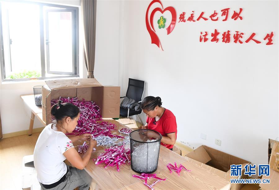 江苏泗阳：让残疾人在家门口就业