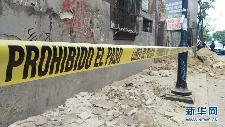 墨西哥南部发生7.5级地震 至少一人死亡