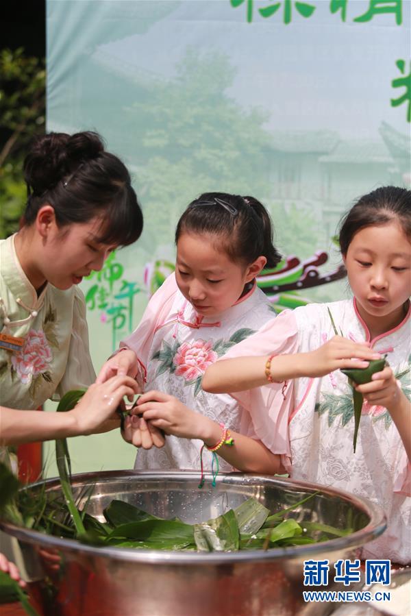 #（社会）（12）花样庆端午