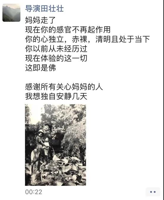 她是周总理口中的“好妈妈”，她带着中国儿童电影从无到有！她的电影人生，不只有“江姐”