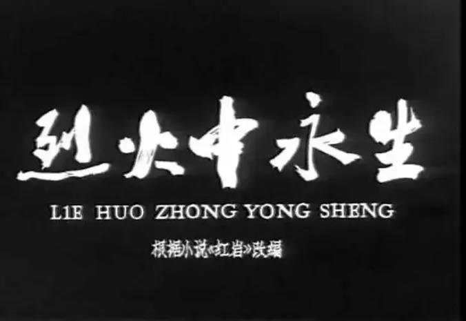 她是周总理口中的“好妈妈”，她带着中国儿童电影从无到有！她的电影人生，不只有“江姐”
