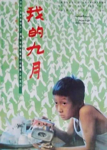 她是周总理口中的“好妈妈”，她带着中国儿童电影从无到有！她的电影人生，不只有“江姐”