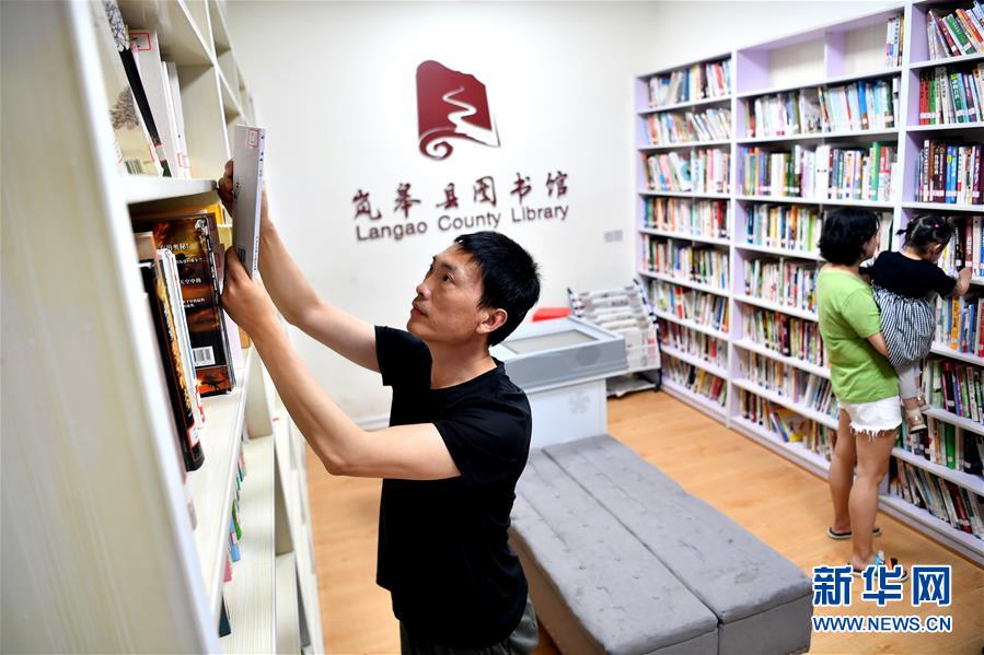 （社会）（1）巴山小城里的24小时自助图书馆
