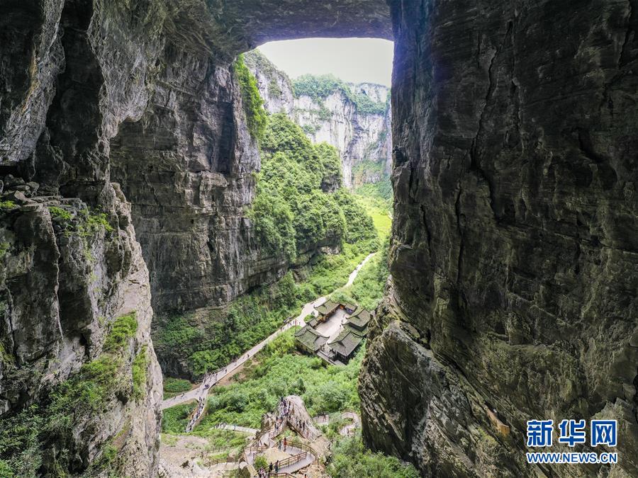 （美丽中国）（7）重庆武隆天生三桥：秀色醉游人