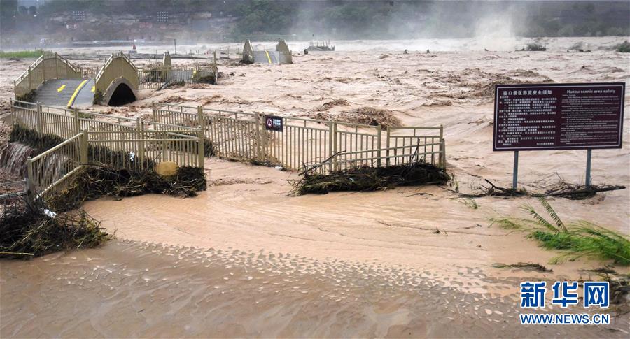 山西壶口瀑布景区受洪峰影响暂时关闭