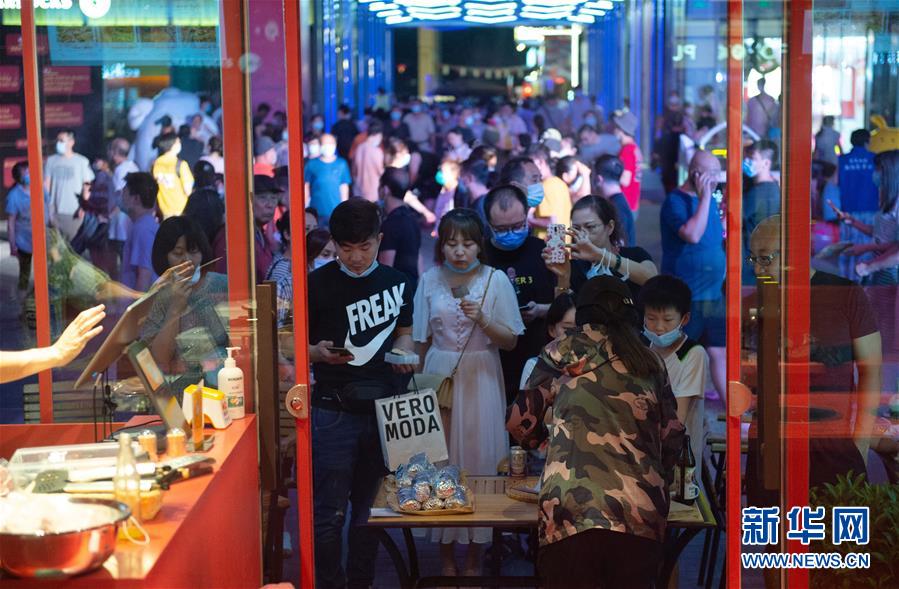 北京：重启消费季 繁荣“夜经济”