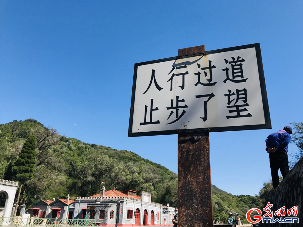 百年京张，厚重文化融入创新细节——“京彩e品•同心筑梦”发现最美铁路•穿越百年京张活动举办