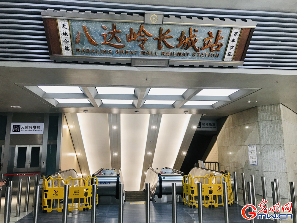 百年京张，厚重文化融入创新细节——“京彩e品•同心筑梦”发现最美铁路•穿越百年京张活动举办