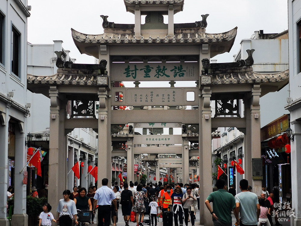 时政新闻眼丨广东之行第一站,习近平为何踏访粤东这座城市