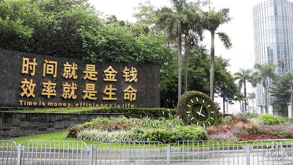 时政新闻眼丨广东之行第一站,习近平为何踏访粤东这座城市