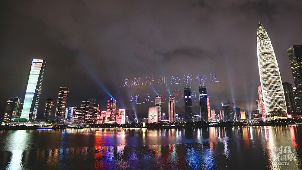 时政新闻眼丨广东之行第一站,习近平为何踏访粤东这座城市
